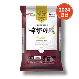 수향미 4kg 골든퀸3호 2024년 햅쌀