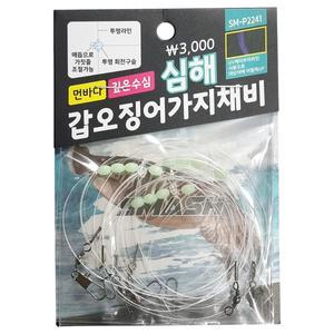 스매쉬 갑오징어 가지채비 심해 3개입 유동채비 쭈갑