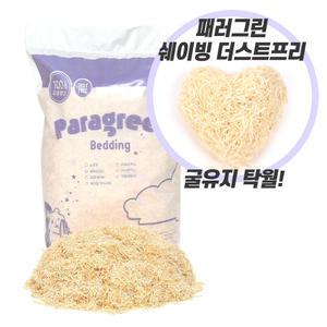 패러그린 쉐이빙 엑스퍼트 아스펜베딩500g -굴유지베딩 (더스트프리/먼지제거베딩)