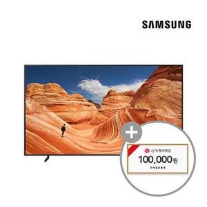 [렌탈] 삼성 QLED 4K 스마트 TV(55) 5년 24900