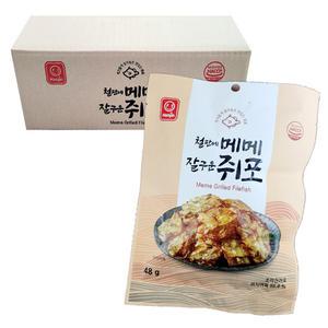 한진식품 철판에 메메 잘 구운 쥐포 48g 20개 (1박스)