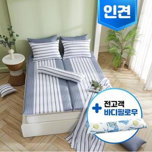 [싱글]파격세일 /아이스 홈수방 3중구조 분리형 인견 쿨 요매트+바디필로우