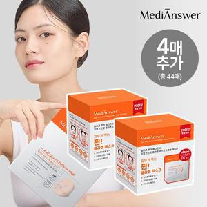 [메디앤서] 리얼 스킨핏 콜라겐 마스크팩  40매+4매