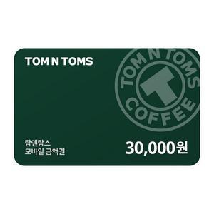(탐앤탐스) 기프티카드 3만원권