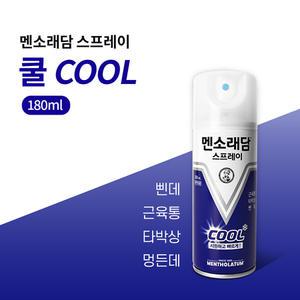 멘소래담 스프레이 쿨 200ml 타박상 멍든데 삔데 시원하게 쿨