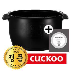 쿠쿠 정품내솥 CRP-BCHF105BD 내솥,패킹 세트
