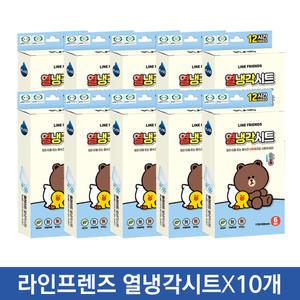 라인프렌즈 열냉각시트 6매X10개