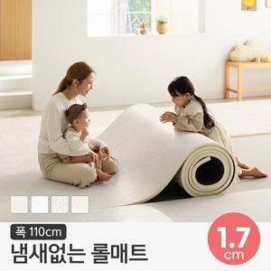 뽀송 층간소음 롤매트 17T 110x100x1.7cm 미터단위