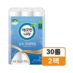 깨끗한나라 순수 프리미엄 3겹 화장지 휴지 27m 30롤 2팩