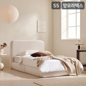 [삼익가구]SAMICK 오브슬립 아쿠아텍스 침대(라텍스 7존 독립매트SS)