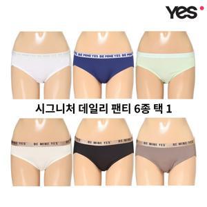 [롯데백화점]예스 시그니쳐 데일리 헴팬티 6종 택 1 YDWPZ471YDWPZ476