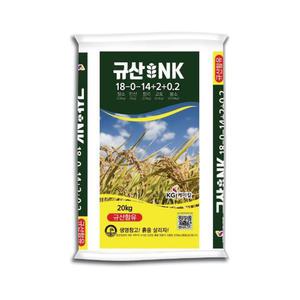 KG케미칼 규산NK 20kg 규산 다량함유 복합비료