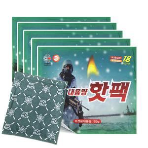 해피데이 포켓용 핫팩 150g 20개 18시간 지속 국산 주머니 손난로 흔드는 겨울 방한 군인