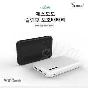 [에스모도] 886 슬림형 보조배터리 5000mAh MS-886 화이트