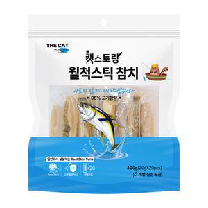 더캣 캣스토랑 월척스틱 참치 400g 고양이간식 캣츠앤독스