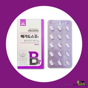 고려은단 메가도스B7 활성비오틴 200mg x 120정 1개 (4개월분) V