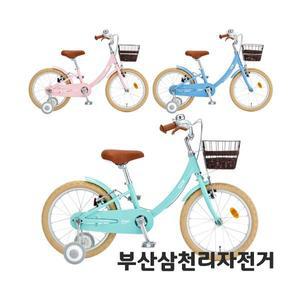 삼천리 2024 딩고 18인치 5세 6세 아동용 어린이 클래식 네발자전거 99%조립