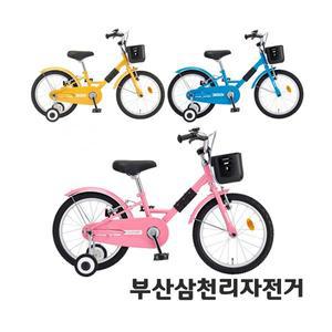 삼천리 2024 클로버 18인치 5세 6세 아동용 어린이 네발자전거 99%조립