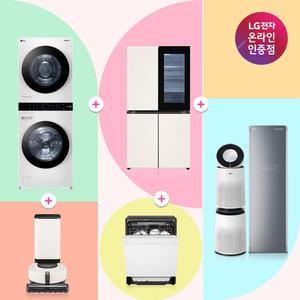 LG 담을수록 혜택UP 다품목 가전패키지 (냉장고 김치냉장고 워시타워 식기세척기 청소기 TV 등)