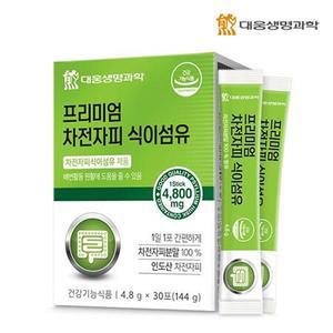 인도산차전자피분말100%차전자피식이섬유30포