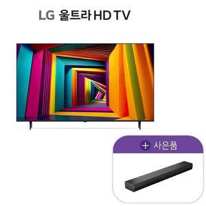LG 울트라HD TV AI ThinQ 86인치 86UT9300KNA + 사운드바 S20A