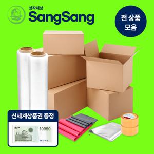 [대량구매/신세계 상품권] 상자세상 KLB 택배박스 107종 테이프 비닐봉투 택배봉투 스트레치필름 포장부자재 모음