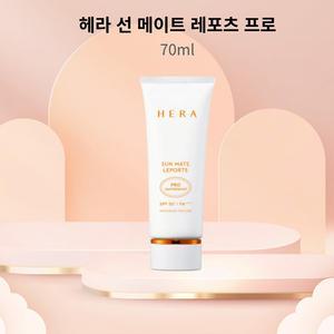 헤라 선 메이트 레포츠 프로 70ml 강력한 자외선 차단력과 워터프루프