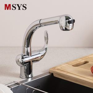 엠시스 MSYS MF500A 국산 수도꼭지 주방 싱크대 원홀 수전 교체