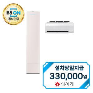 [삼성] 비스포크 무풍 갤러리 2in1 에어컨 19평형+6평형 (에센셜 샴페인) AF19DX838BZRS / 60개월약정