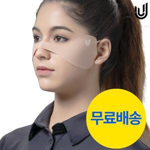 [유투스포츠][단독구성]MS7T 나비 마스크 4장세트 자외선차단 골프패치 자전거 스포츠 등산 산책 운전