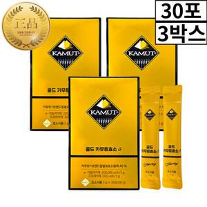 발효 카무드 호라산밀 효소 유산균 골드카무트효소G 30포 3통 3개월분 헬시글로벌