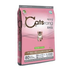 캐츠랑 키튼 8kg