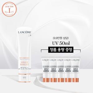 [롯데백화점]랑콤 [1+1용량] UV 엑스퍼트 50ml 세트 (밀키,아쿠아,비비)