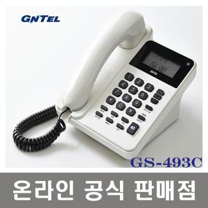 지엔텔 GS-493C 빅버턴 스피커폰 집 사무용 유선전화기(화이트)/강추