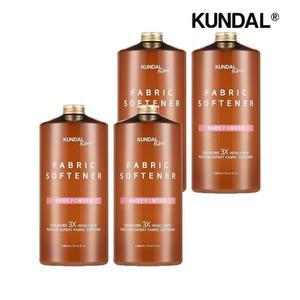 [쿤달] 시그니처 3배 초고농축 리치 퍼퓸 엑스퍼트 섬유유연제 베이비파우더 1580ml x4개