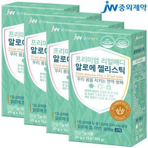 JW중외제약 리얼메디 알로에 젤리 스틱 15포 x 4박스 베라 겔 면역 알로에젤리스틱 다당체 면역력 장건강 피부건강
