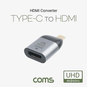 [XBH9JL1M]Coms USB 3 1 Type C to HDMI 컨버터 변환젠더