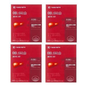 본사정품 대웅제약 에너씨슬 콜레다운 850mg x 30캡슐 4박스