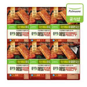 [풀무원] 메밀지짐만두 400g 12개