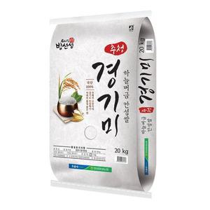 [밥선생]추청 경기미 안성쌀 20kg 양성농협