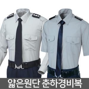 반팔 경비셔츠 여름 하복 경비복 상의 하의(아파트,건물관리)