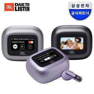 삼성공식파트너 JBL LIVE BEAM3 디스플레이 스마트 케이스 노이즈캔슬링 블루
