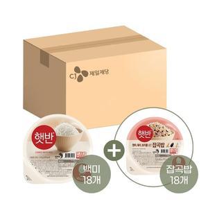 햇반 210g x18개+잡곡밥 210g x18개