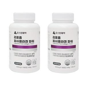 오스틴제약 리포좀 피쉬콜라겐파워 180정x2개 히알루론산 엘라스틴 석류 부형제최소화