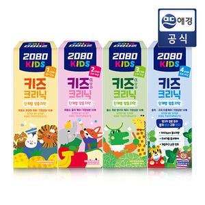 [2080] 키즈 크리닉 치아 성장 단계별 1/2/3/4스텝 치약 80g x 6개