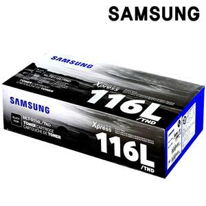 삼성 MLT-D116L 정품토너 SL-M2876FD SL-M2876ND SL-M2625 SL-M2626 SL-M2675F SL-M2675FN SL-M2675FW SL-M2675N SL-M2676N SL-M2825 SL-M2826 SL-M2835DW SL-M2875FD