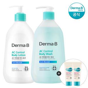 [공식] 더마비 AC컨트롤 (바디로션 400ml+바디워시 420ml)+(랜덤견본)튜브x2개