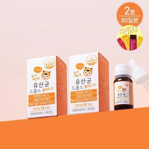 [더데이(THE DAY)]더데이 우리아이 유산균 드롭스 플러스D 유아 첨가물없는 생애첫 프로바이오틱스(10ml...