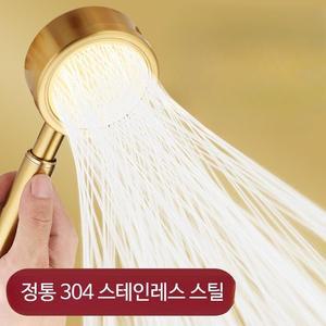 골드 샤워기 헤드 필터 교체용 샤워 헤드 스테인레스 스틸