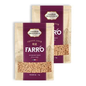[삼원농산] 정품 이탈리아산 파로 2kg (1kg/2개) - FARRO (엠머밀)